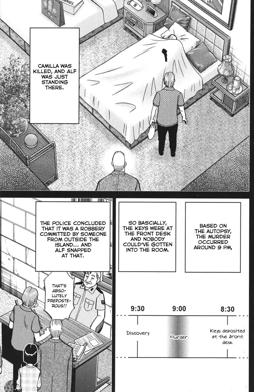 Q.e.d. Iff - Shoumei Shuuryou Chapter 4 #38