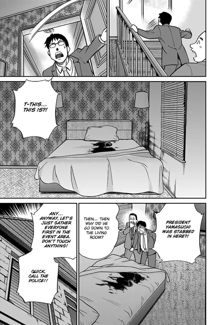 Q.e.d. Iff - Shoumei Shuuryou Chapter 5 #50