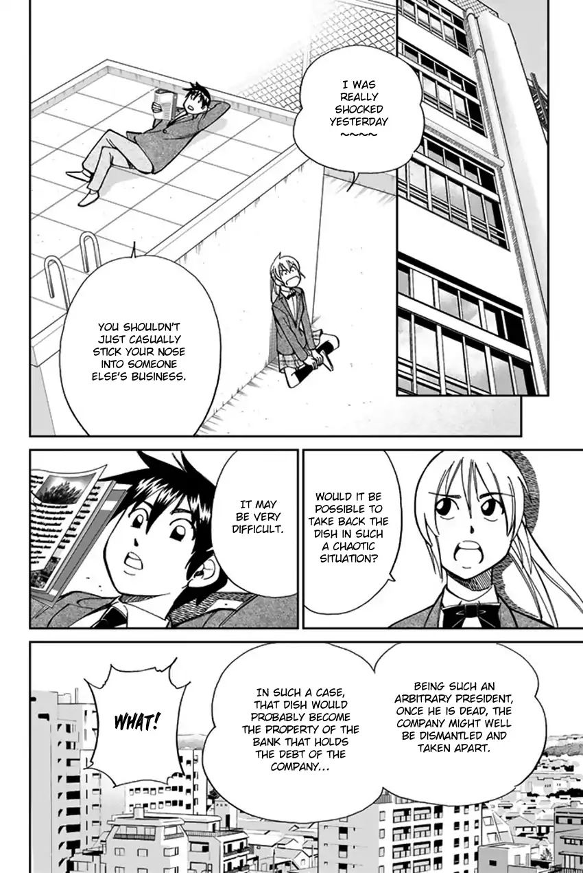 Q.e.d. Iff - Shoumei Shuuryou Chapter 5 #55