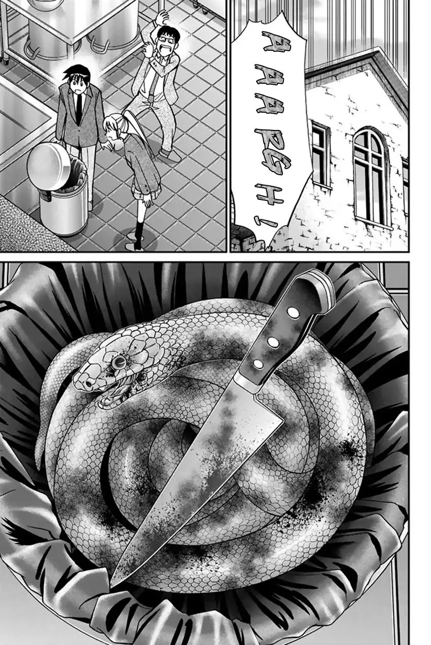 Q.e.d. Iff - Shoumei Shuuryou Chapter 5 #62