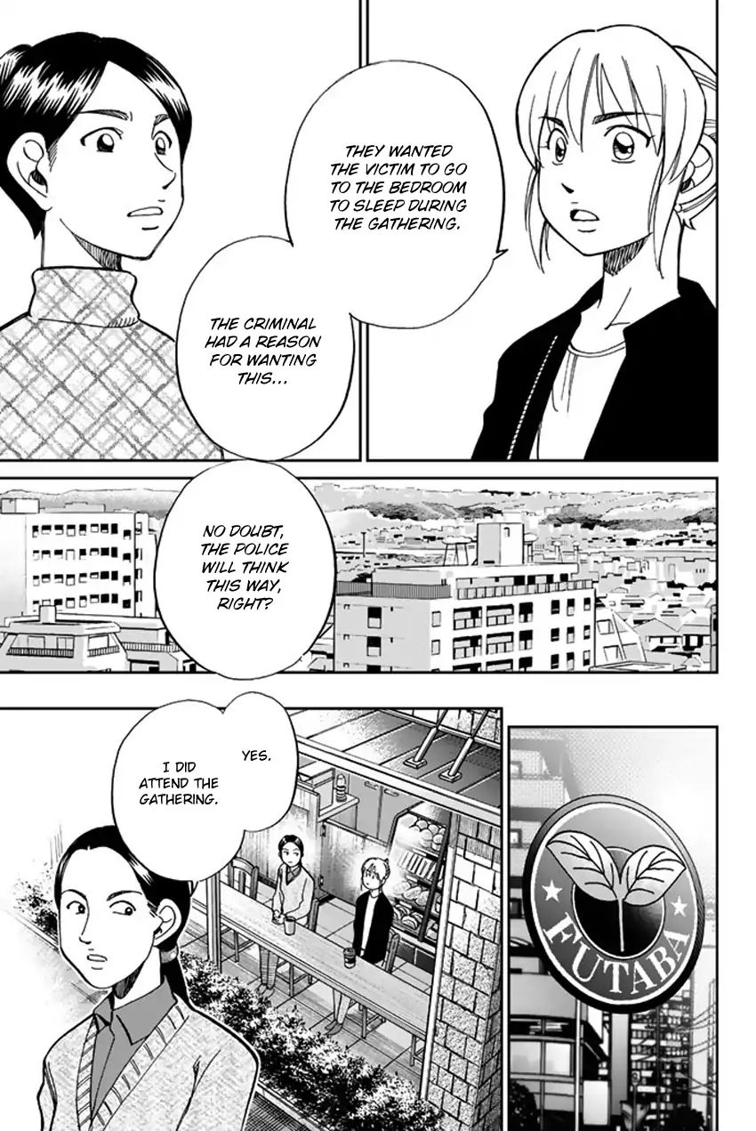 Q.e.d. Iff - Shoumei Shuuryou Chapter 5 #68