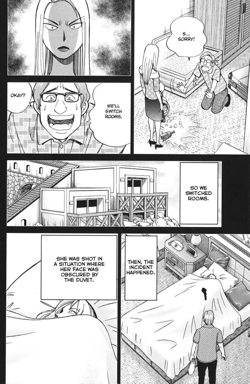 Q.e.d. Iff - Shoumei Shuuryou Chapter 4 #63