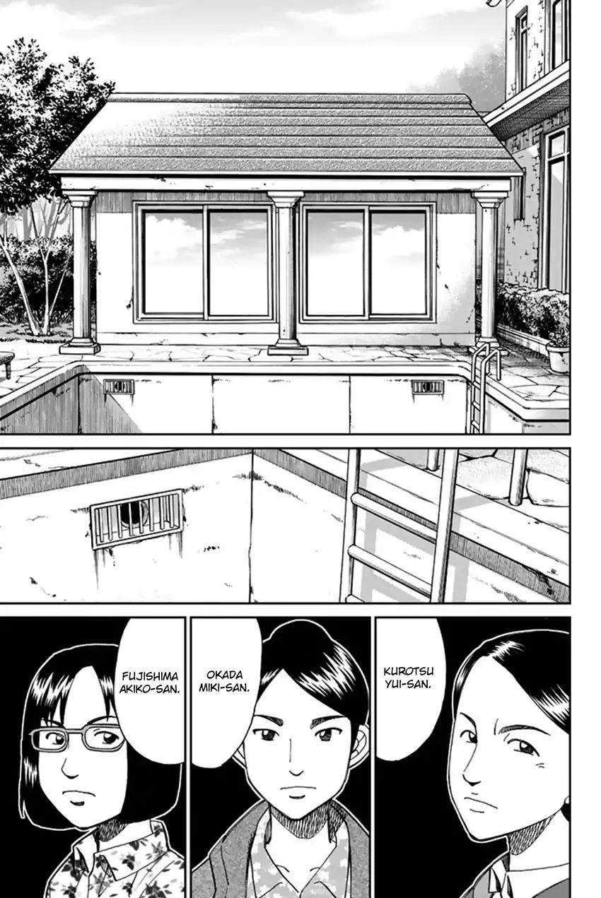 Q.e.d. Iff - Shoumei Shuuryou Chapter 5 #74