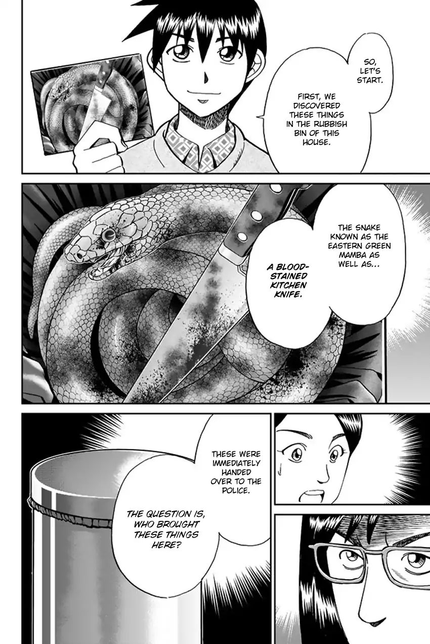 Q.e.d. Iff - Shoumei Shuuryou Chapter 5 #77