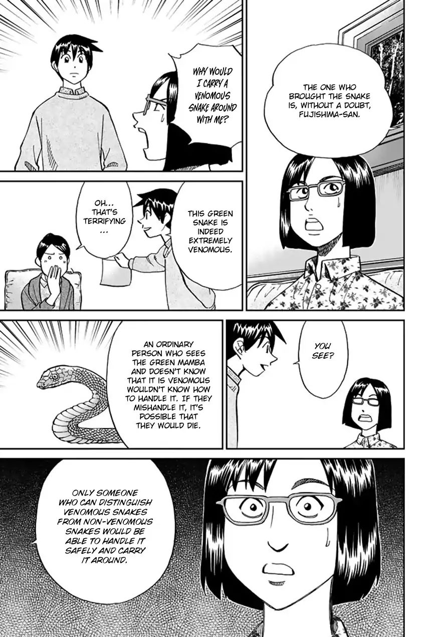 Q.e.d. Iff - Shoumei Shuuryou Chapter 5 #78