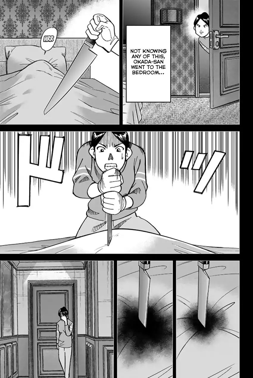 Q.e.d. Iff - Shoumei Shuuryou Chapter 5 #82