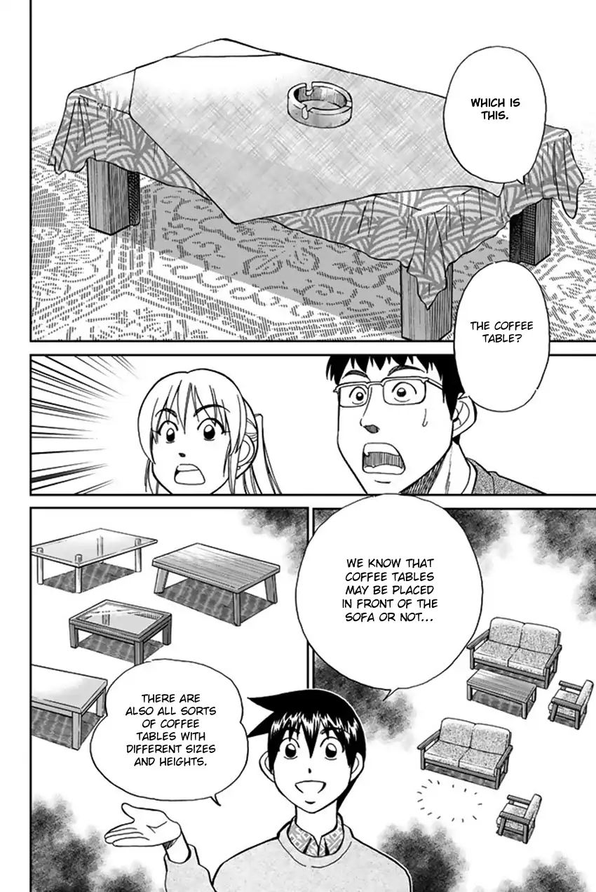 Q.e.d. Iff - Shoumei Shuuryou Chapter 5 #87