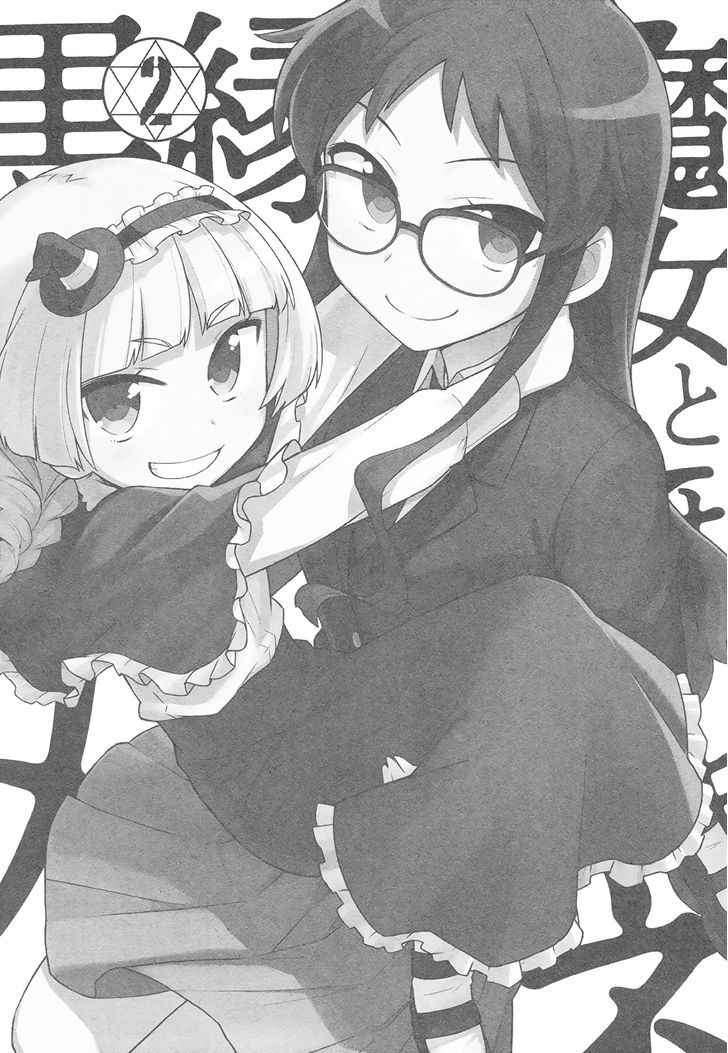 Majo To Houki To Kurobuchi Megane Chapter 31 #9