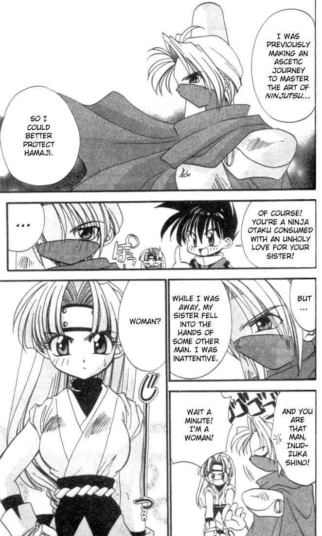 Satomi Hakkenden Chapter 5 #4