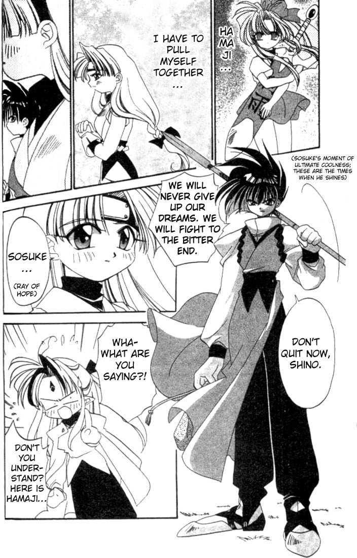 Satomi Hakkenden Chapter 4 #10