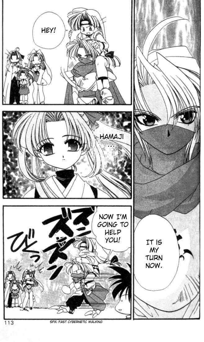 Satomi Hakkenden Chapter 4 #15