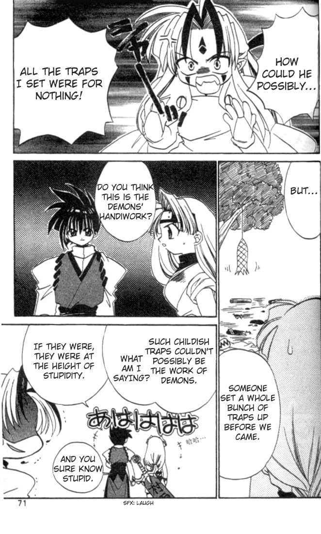 Satomi Hakkenden Chapter 3 #7