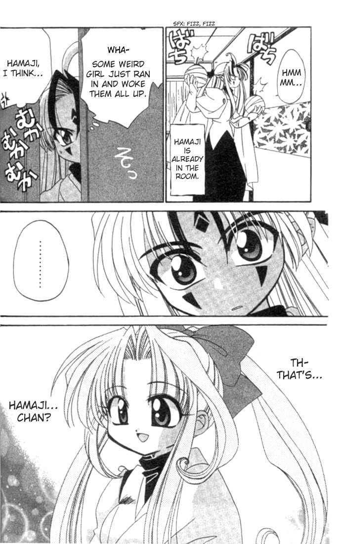 Satomi Hakkenden Chapter 3 #12