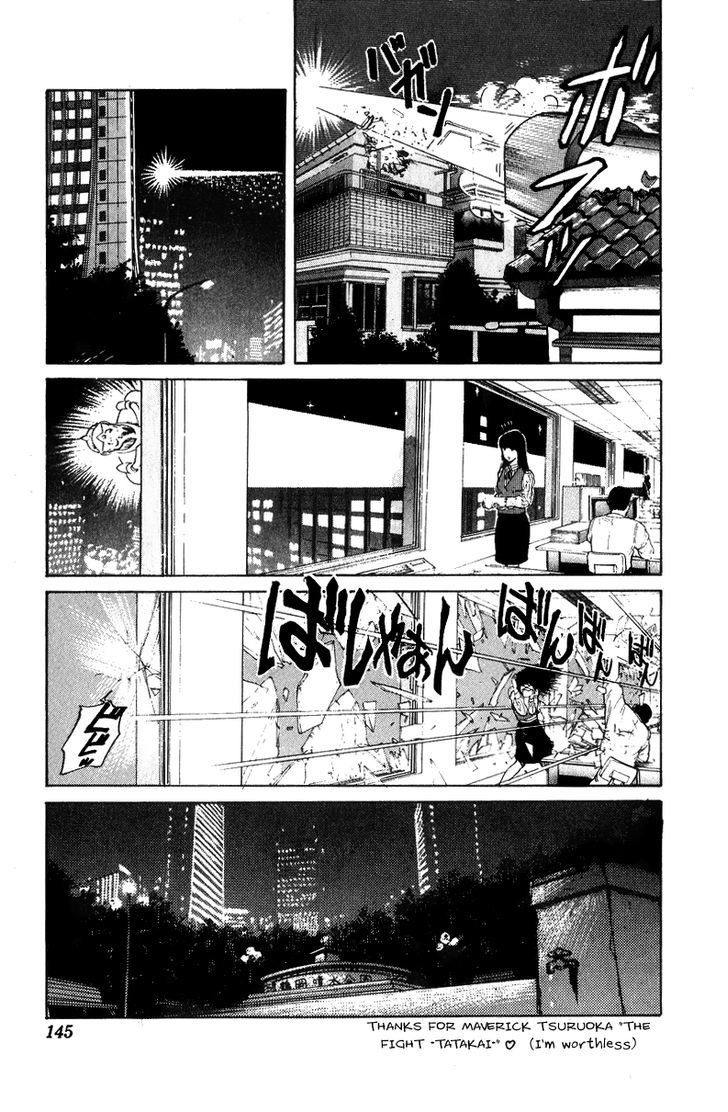 Cyborg Jiichan G Chapter 31.5 #12