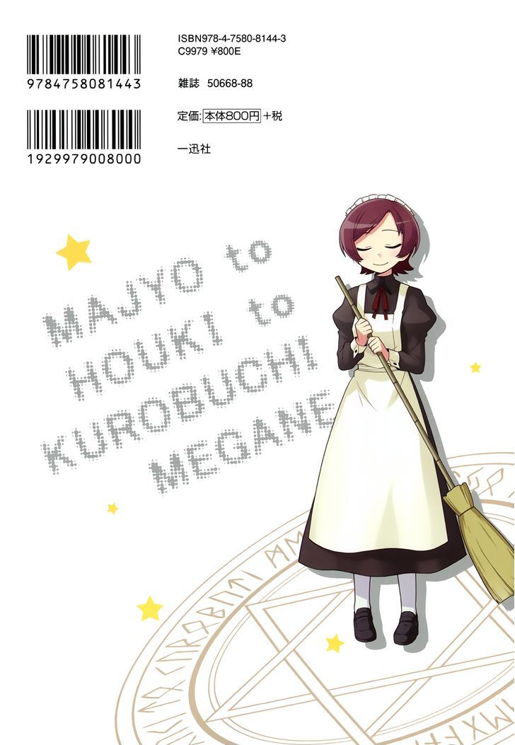 Majo To Houki To Kurobuchi Megane Chapter 16 #10