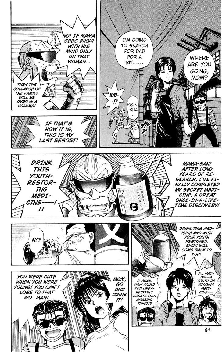 Cyborg Jiichan G Chapter 28 #16