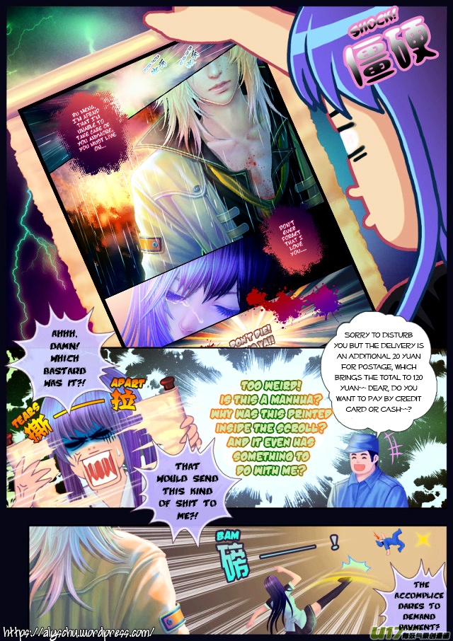 Hua Dian Chapter 0.1 #8