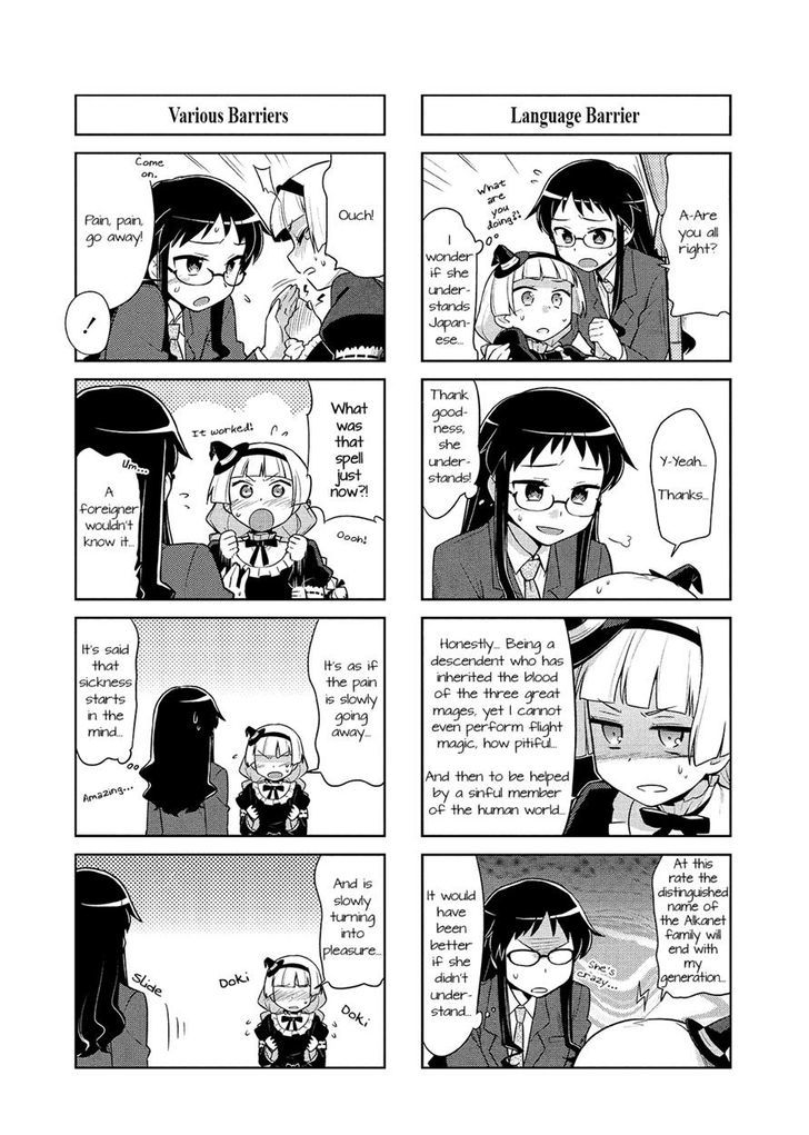 Majo To Houki To Kurobuchi Megane Chapter 2 #2