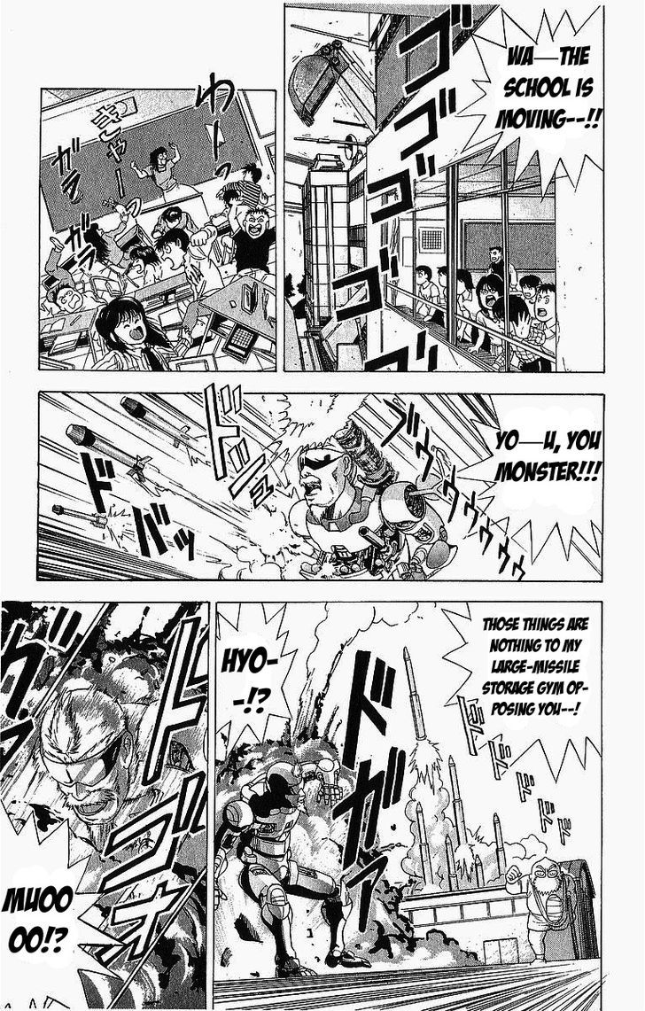 Cyborg Jiichan G Chapter 4 #16