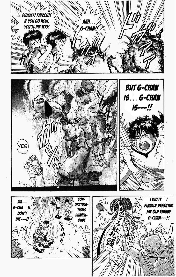 Cyborg Jiichan G Chapter 4 #17