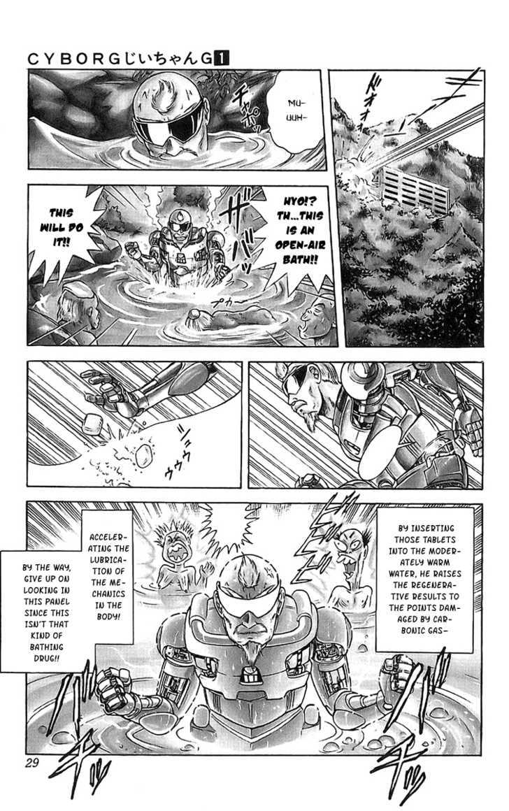 Cyborg Jiichan G Chapter 1 #29