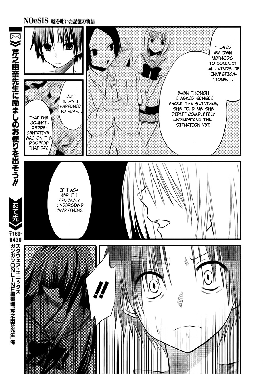 Noesis - Uso O Tsuita Kioku No Monogatari Chapter 2 #28