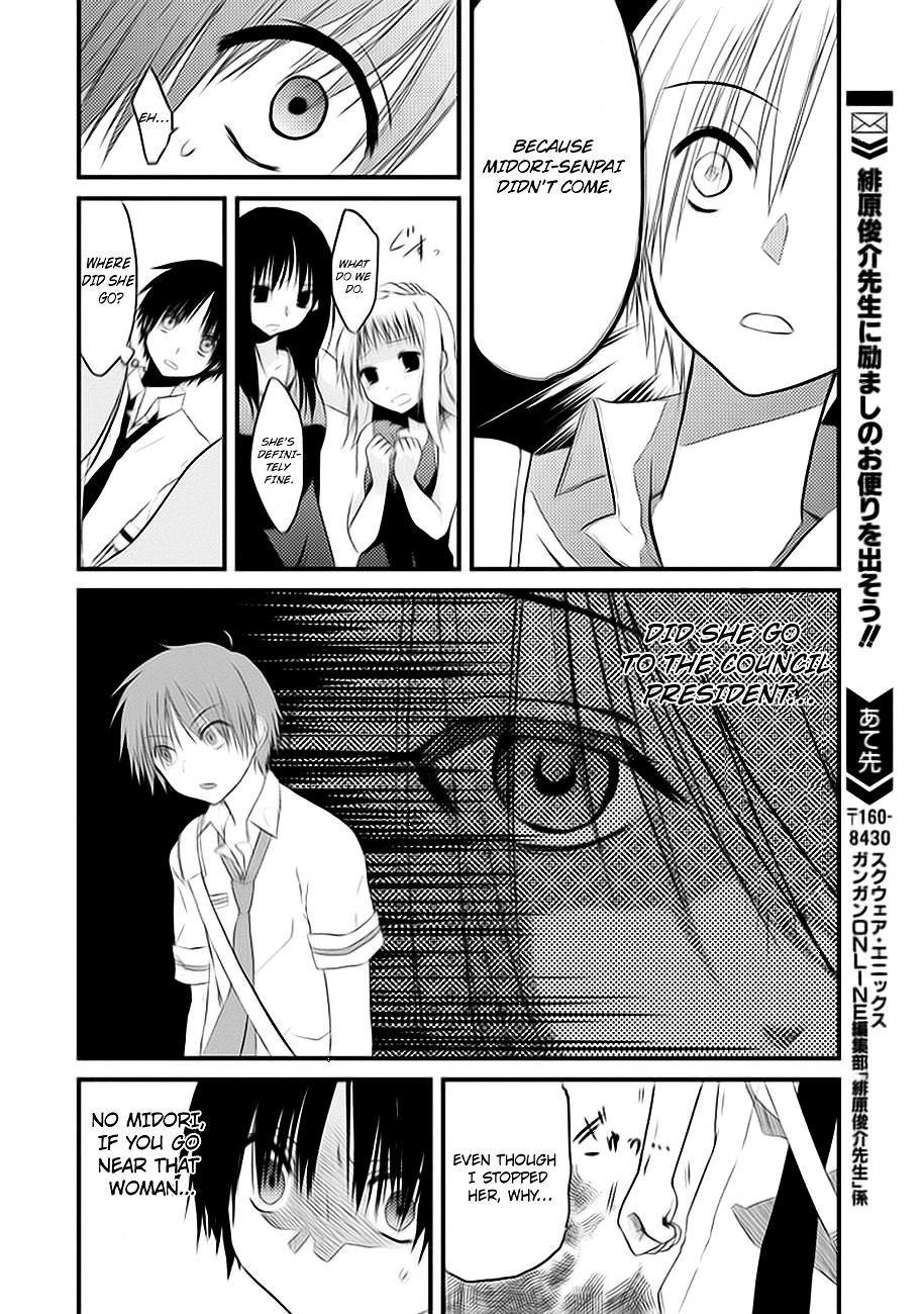 Noesis - Uso O Tsuita Kioku No Monogatari Chapter 2 #33