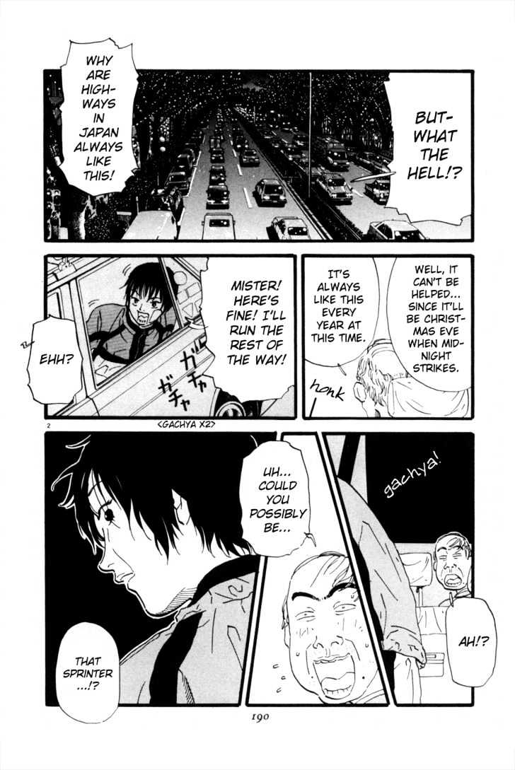 D-Ash Chapter 54 #2