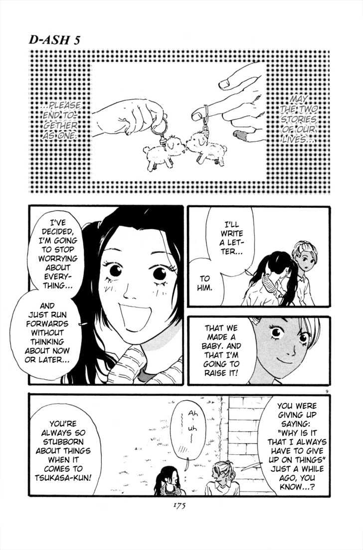 D-Ash Chapter 53 #9