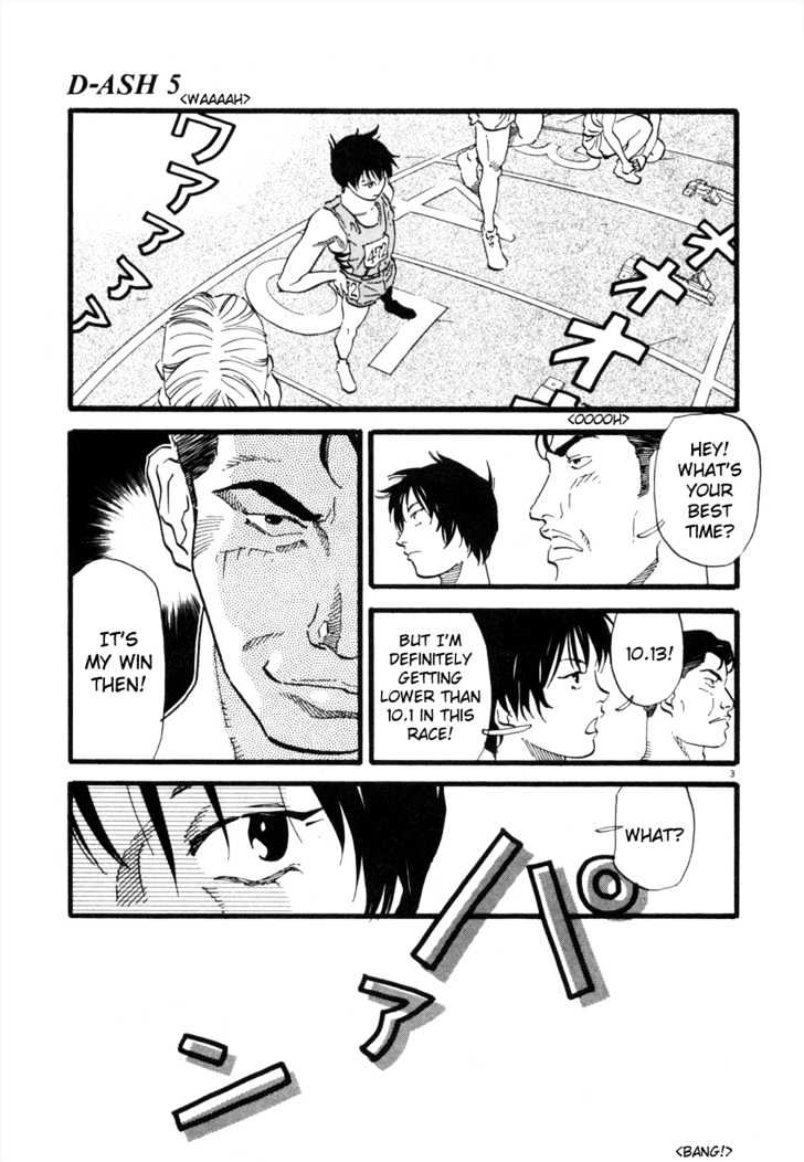 D-Ash Chapter 46 #3