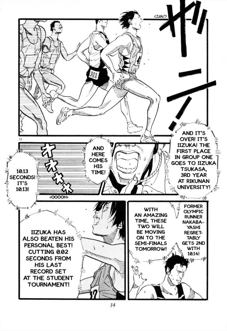 D-Ash Chapter 45 #12