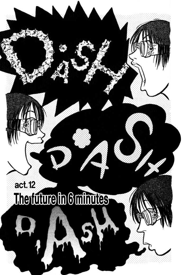 D-Ash Chapter 12 #1