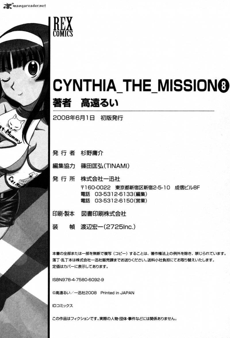Cynthia The Mission Chapter 41 #96