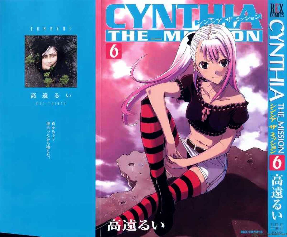 Cynthia The Mission Chapter 26 #2
