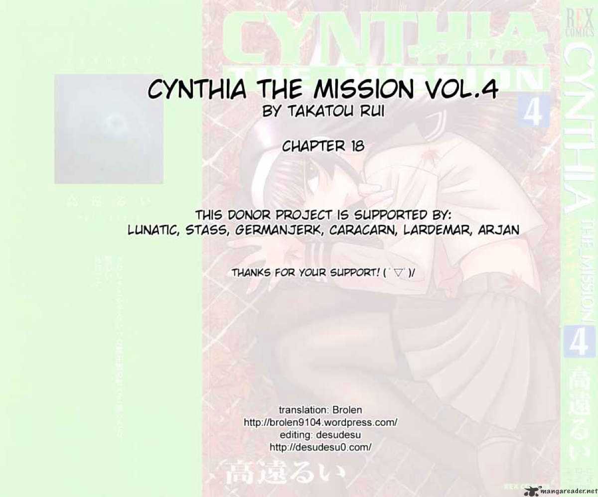 Cynthia The Mission Chapter 18 #33