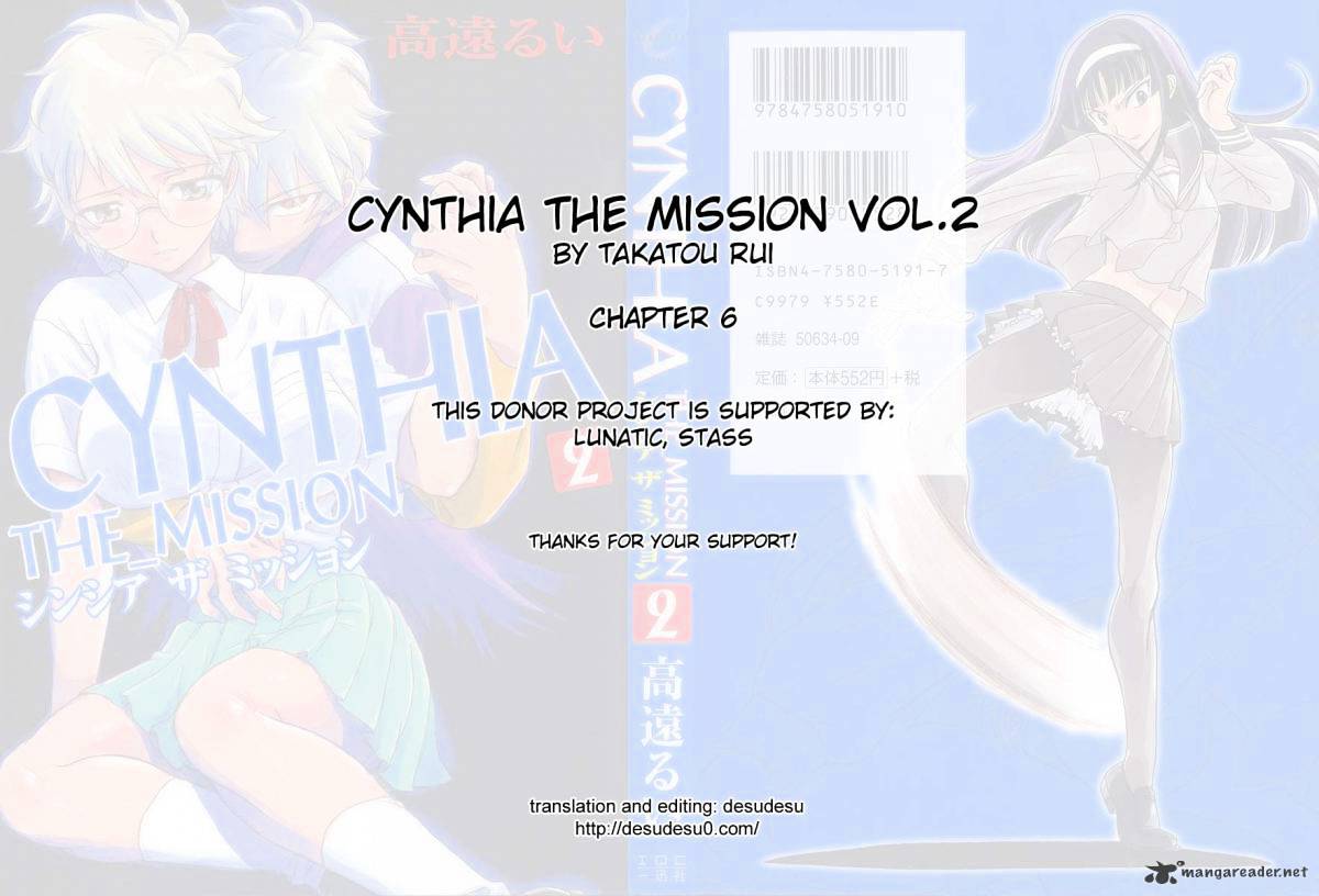 Cynthia The Mission Chapter 9 #71