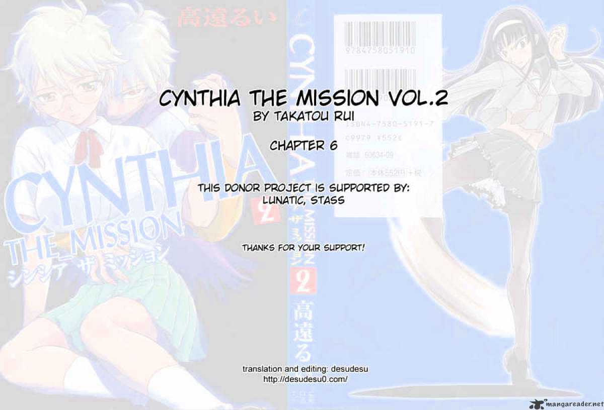 Cynthia The Mission Chapter 6 #49