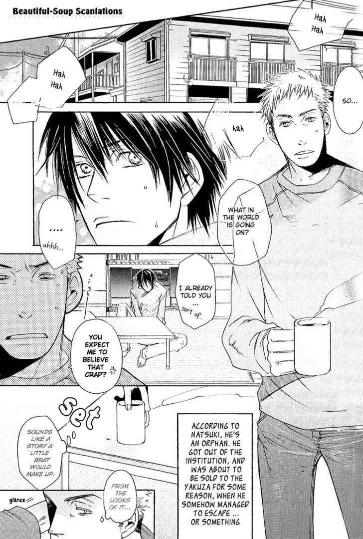 Koko Ni Kiss Shite Chapter 2 #4