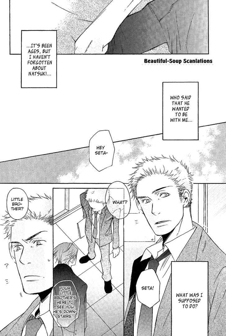 Koko Ni Kiss Shite Chapter 2 #15