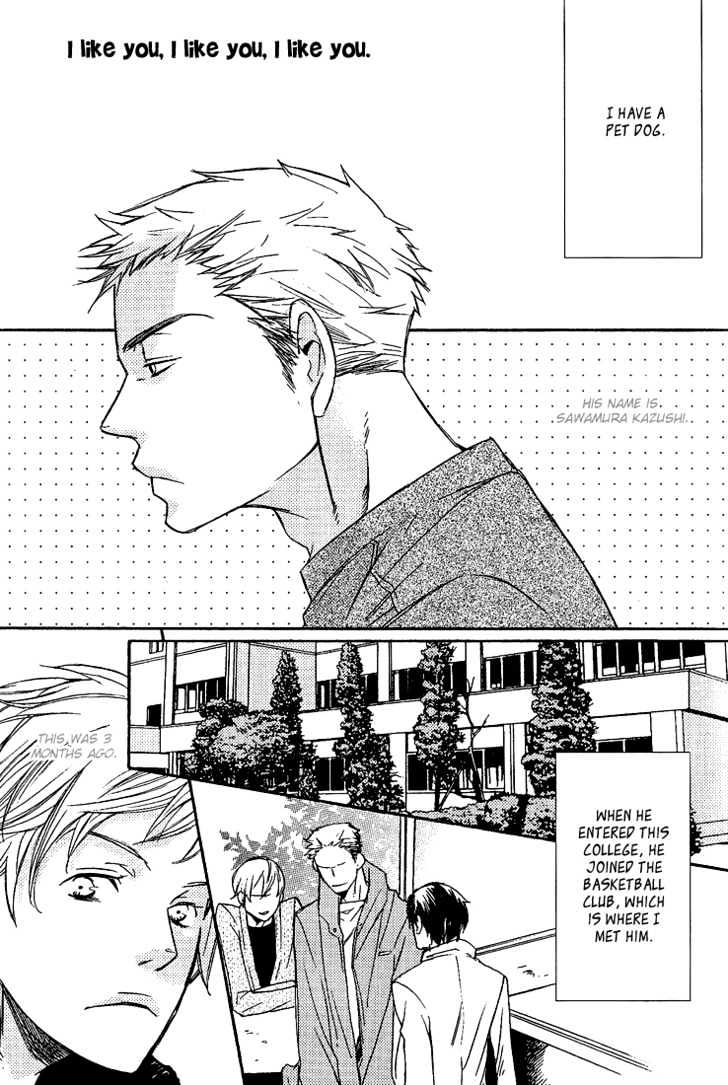 Koko Ni Kiss Shite Chapter 1 #5