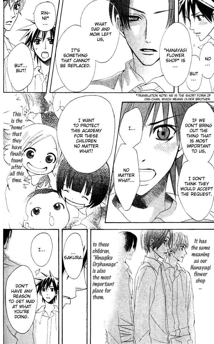 Kokoro Ni Hana Wo!! Chapter 9 #14