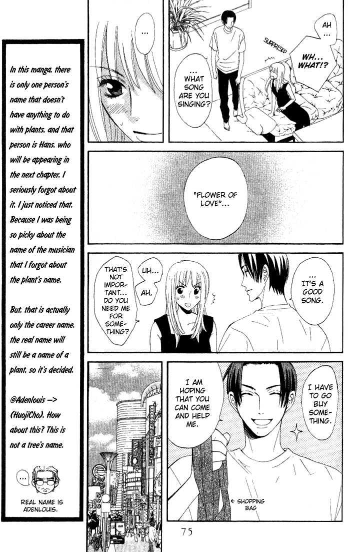 Kokoro Ni Hana Wo!! Chapter 7 #12