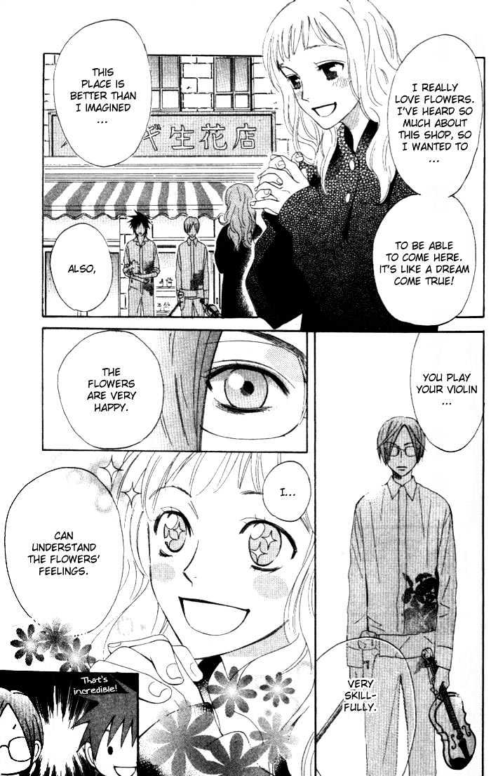 Kokoro Ni Hana Wo!! Chapter 3 #6