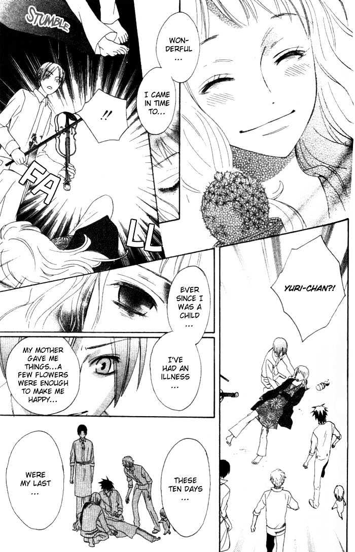 Kokoro Ni Hana Wo!! Chapter 3 #22