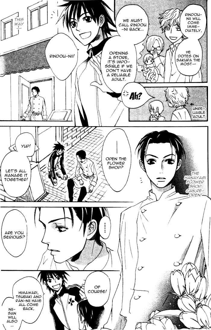 Kokoro Ni Hana Wo!! Chapter 1 #28