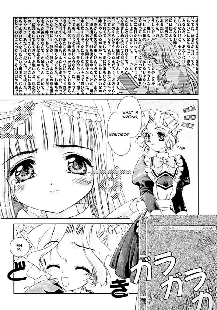 Kokoro Library Chapter 1 #13