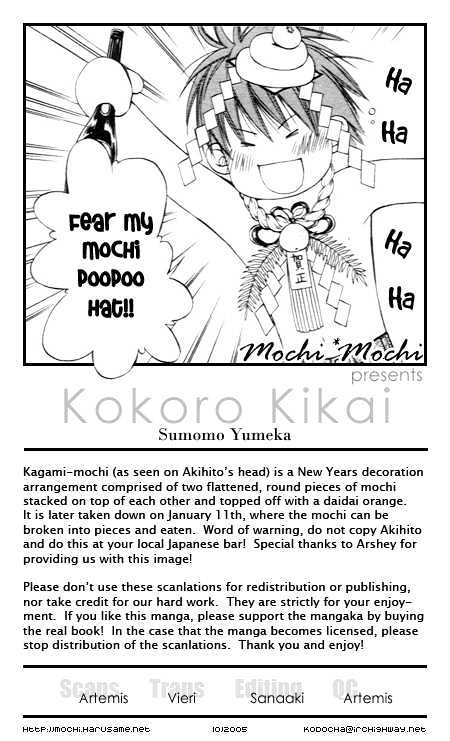 Kokoro Kikai Chapter 1 #19