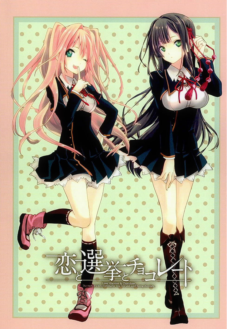 Koi To Senkyo To Chocolate Chapter 1 #5