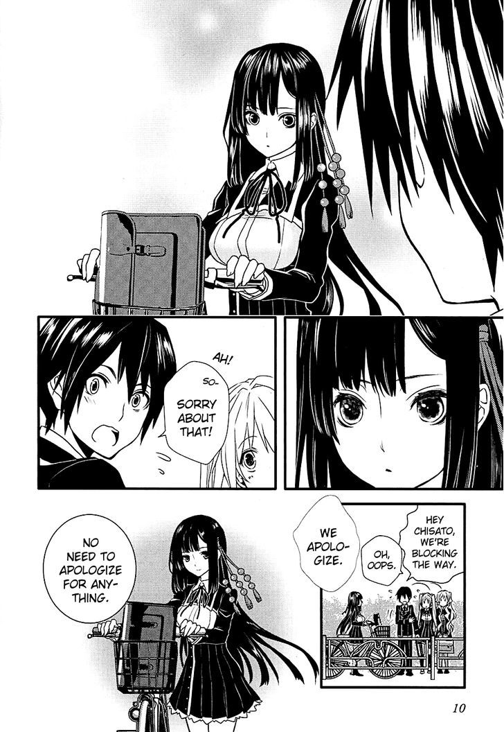 Koi To Senkyo To Chocolate Chapter 1 #14