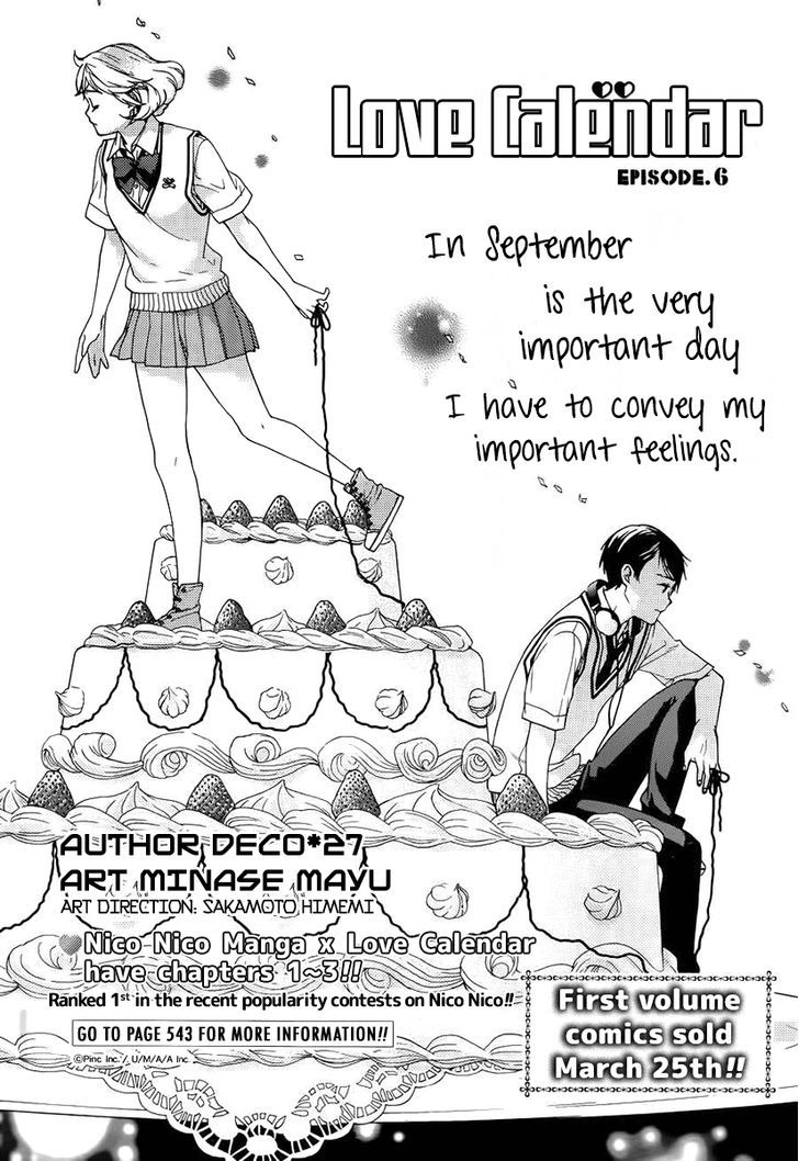 Love Calendar Chapter 6 #3